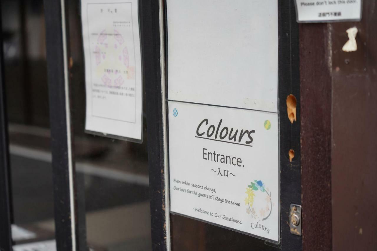 Хостел Colours Киото Экстерьер фото